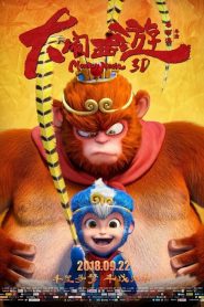 El rey mono: Una aventura mágica / Monkey Magic